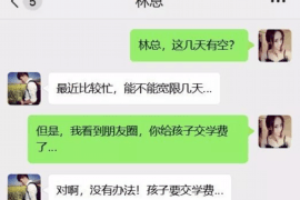 江北区企业清欠服务